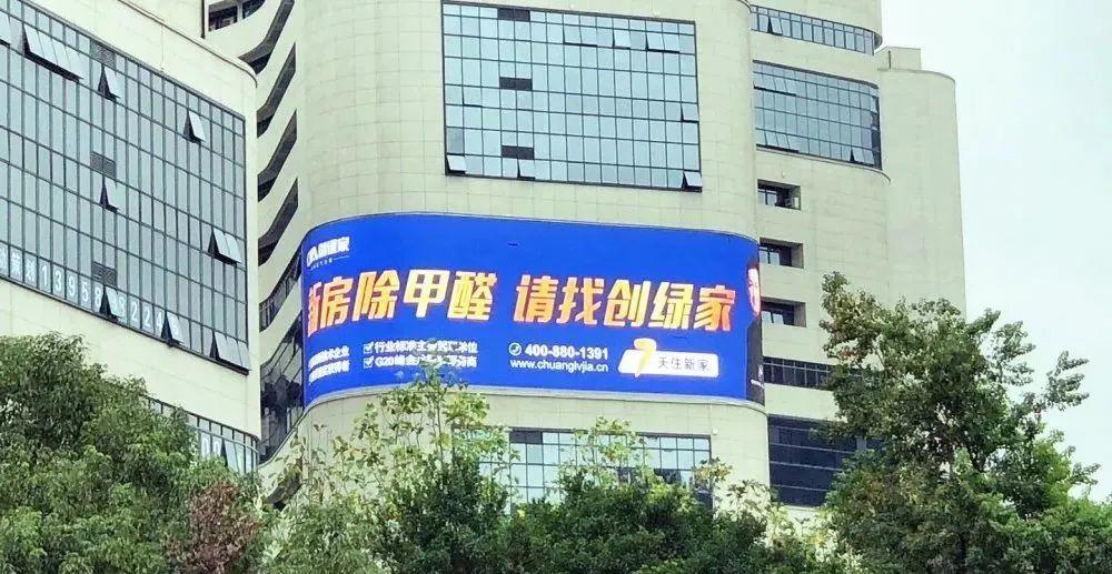 半岛·体育中国官方网站又出圈啦！品牌广告登陆温州开太、牛山人气商圈