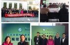 半岛·体育中国官方网站科技成功承办江苏省室内环境净化治理行业规范发展研讨会